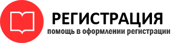прописка в Тюменской области id503607